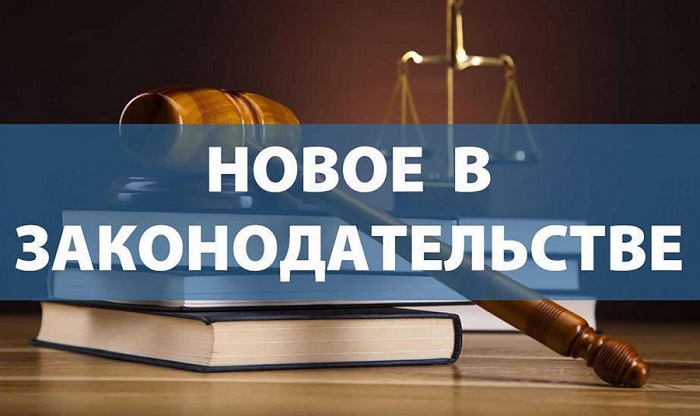 ФЗ 2.jpg ФЗ 2.jpg